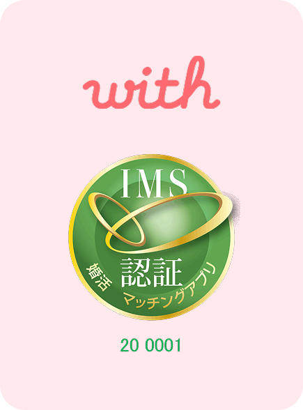 Internet-based Marriage Matchmaking Service Certification (IMS)