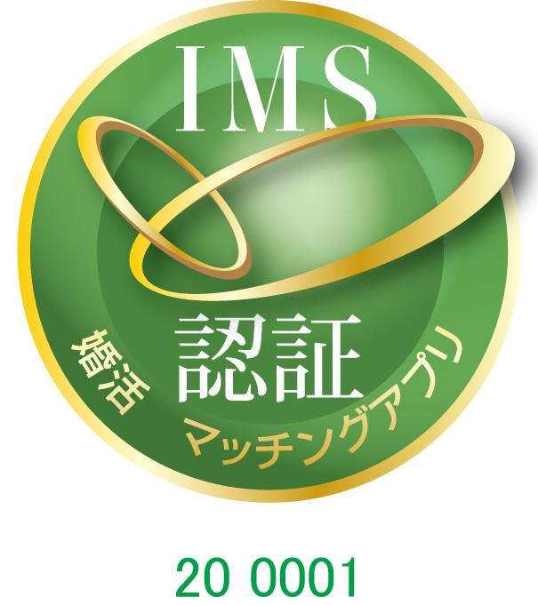 IME