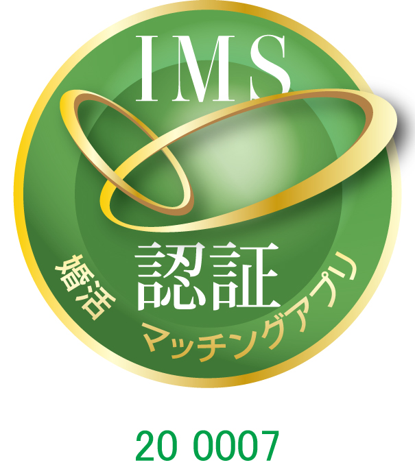IME